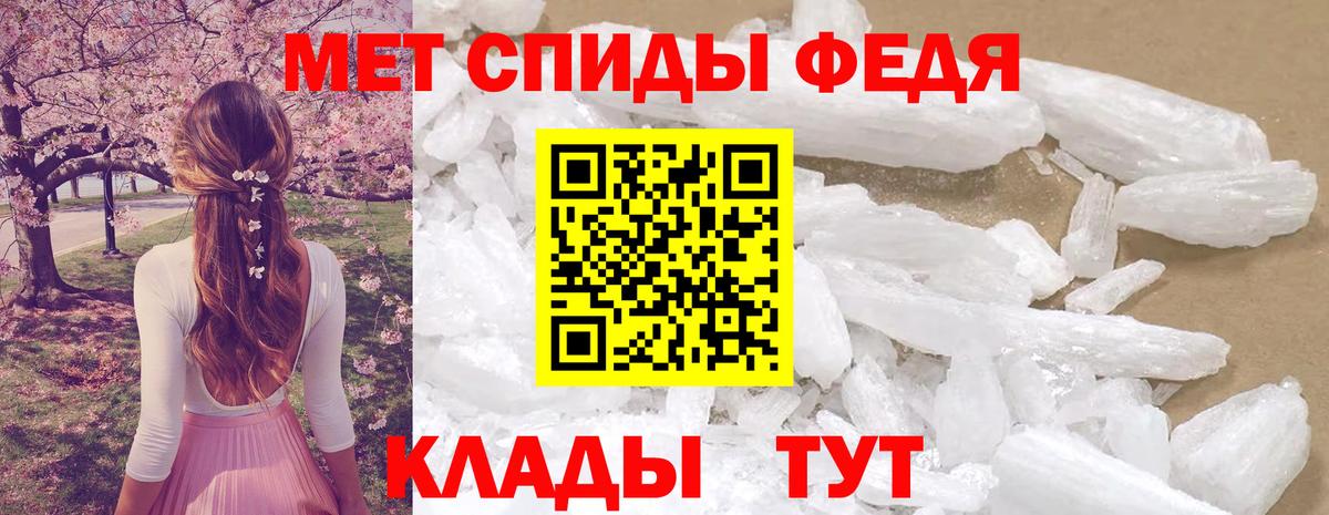 Амфетамин Розовый Скопин