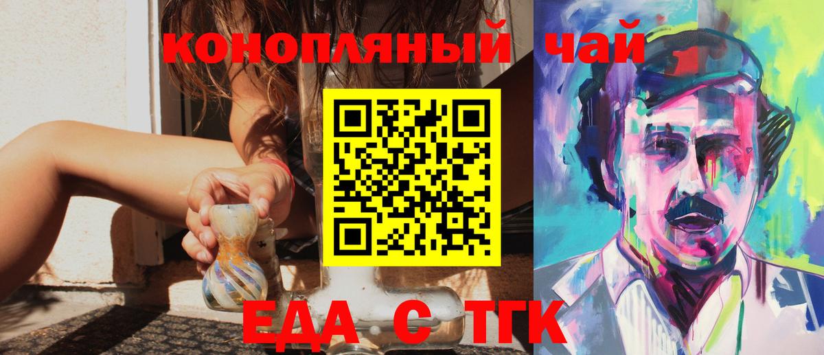 Canna-Cookies марихуана  Вход с VPN  Скопин 