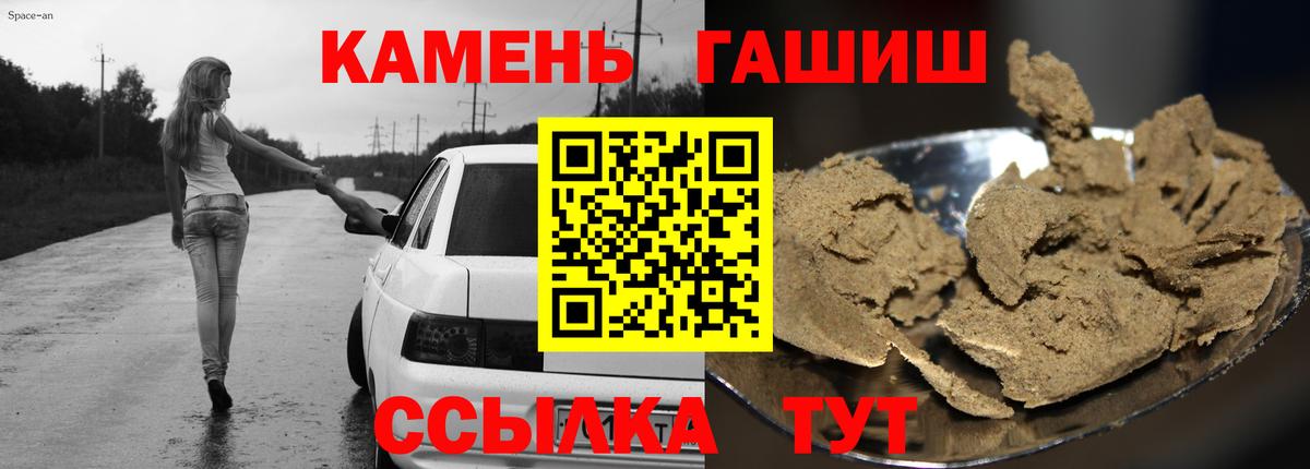 ГАШИШ 40% ТГК Скопин