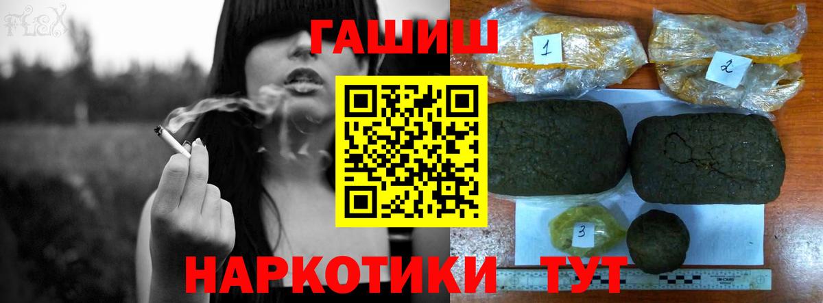 ГАШ  ГАШ хэш  Вход с VPN  ГАШ Изолятор  Скопин 