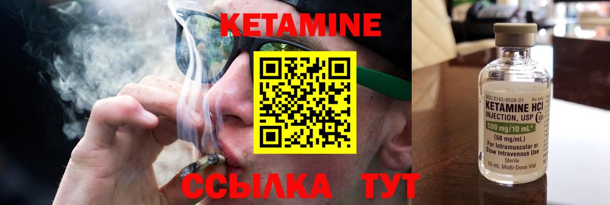 сайты даркнета наркотические препараты  КЕТАМИН VHQ  Скопин  blacksprut ONION  Вход с VPN  КЕТАМИН ketamine 