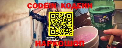 шишки Наро-Фоминск