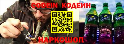 шишки Наро-Фоминск