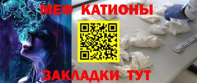 2c-b Нальчик