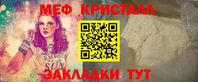 2c-b Нальчик