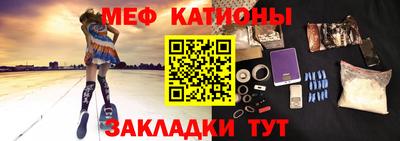 шишки Наро-Фоминск