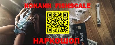 шишки Наро-Фоминск