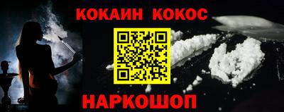 мяу мяу кристалл Новокубанск
