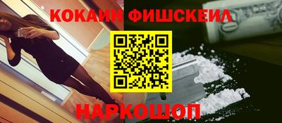 марки nbome Нарткала