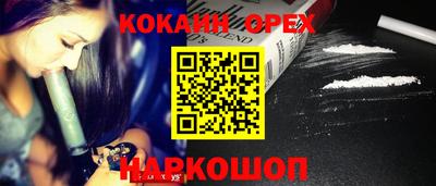 2c-b Нальчик