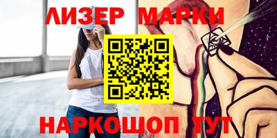 марки nbome Нарткала