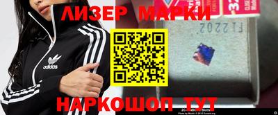 марки nbome Нарткала