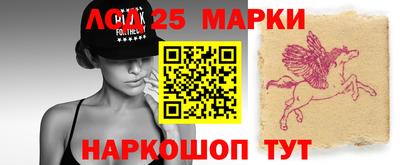 марки nbome Нарткала