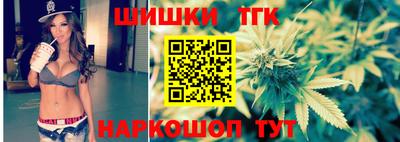 шишки Наро-Фоминск