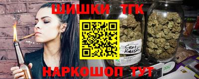 шишки Наро-Фоминск