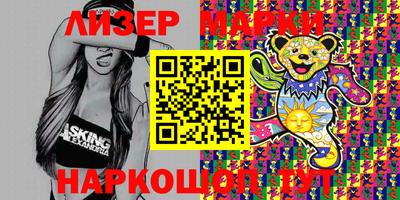 шишки Наро-Фоминск