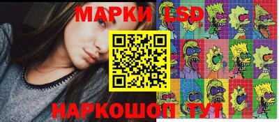 марки nbome Нарткала