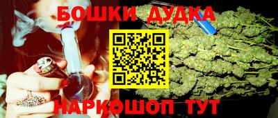 шишки Наро-Фоминск