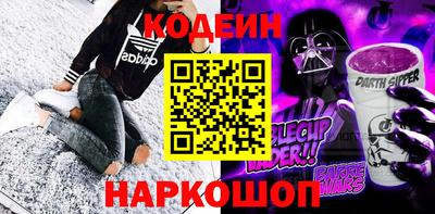 шишки Наро-Фоминск