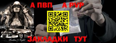 марки nbome Нарткала