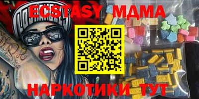 марки nbome Нарткала