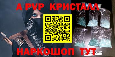 шишки Наро-Фоминск