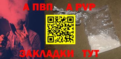 марки nbome Нарткала