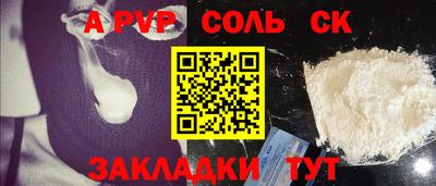 шишки Наро-Фоминск
