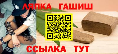 шишки Наро-Фоминск