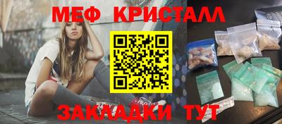 шишки Наро-Фоминск