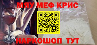 шишки Наро-Фоминск