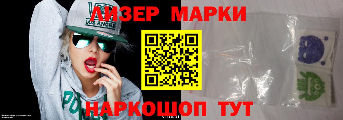 ЛСД экстази кислота  ЛСД экстази кислота  Вход с VPN  Скопин 