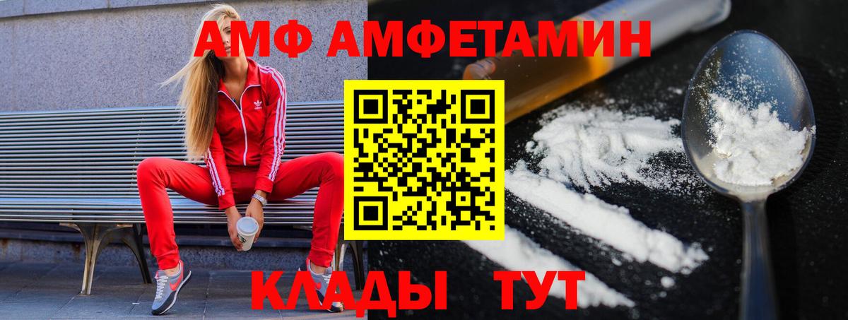 Метамфетамин витя  Метамфетамин витя  Скопин  Вход с VPN 