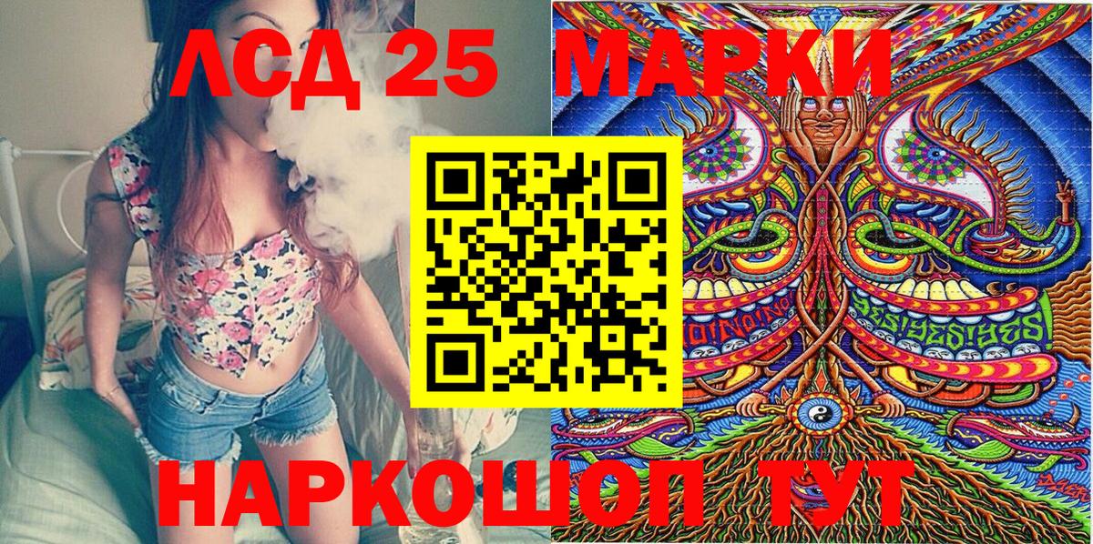 Скопин  Марки NBOMe 1,5мг  Вход с VPN 