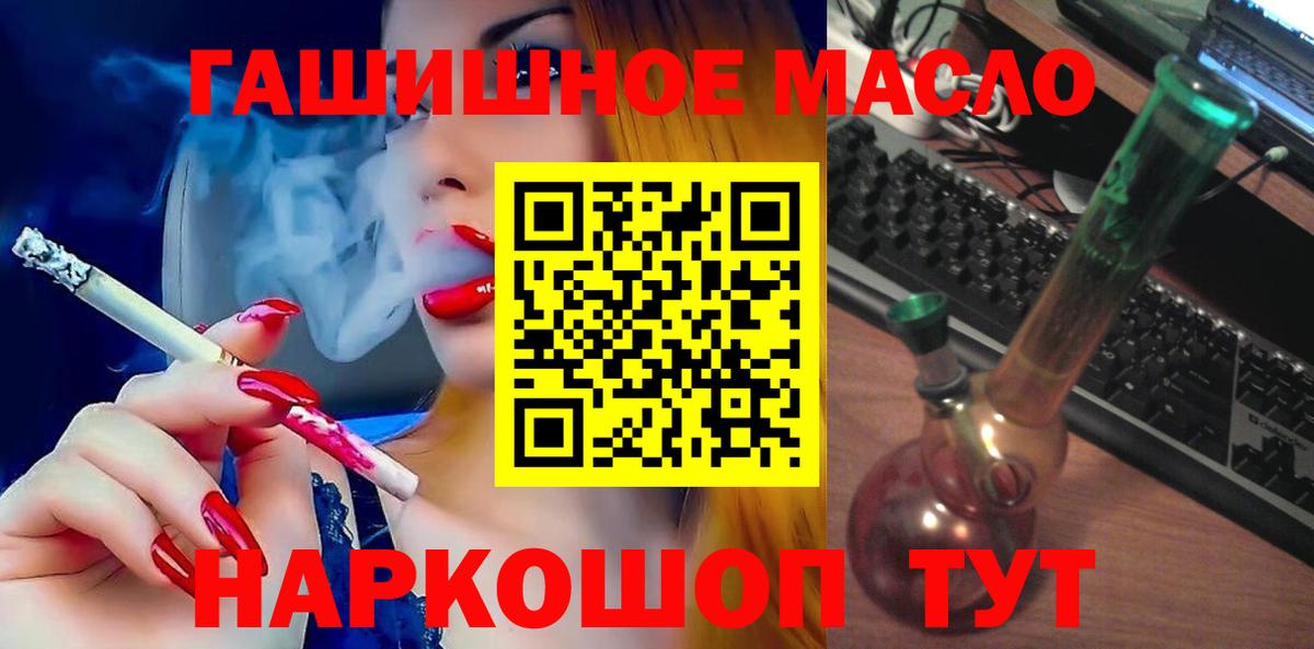 ТГК вейп с тгк  Вход с VPN  Скопин 