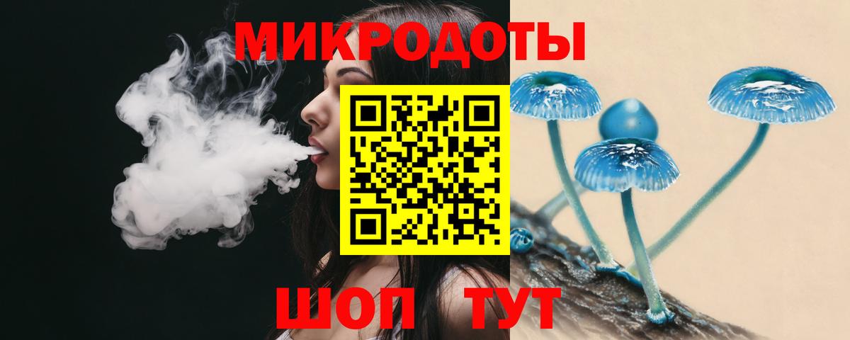 Скопин  Вход с VPN  МДМА  ГАШИШ  Бошки Шишки  Мефедрон   Альфа ПВП СОЛЬ  