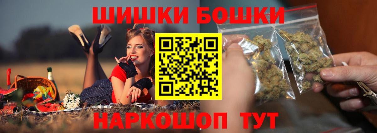 Шишки марихуана MAZAR  Вход с VPN  Канабис Amnesia  Скопин  Марихуана ГИДРОПОН  Бошки Шишки тримм 